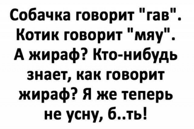 Бредзона 03.11.2020
