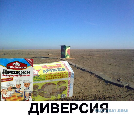 Фотожаба: Стратегический сортир