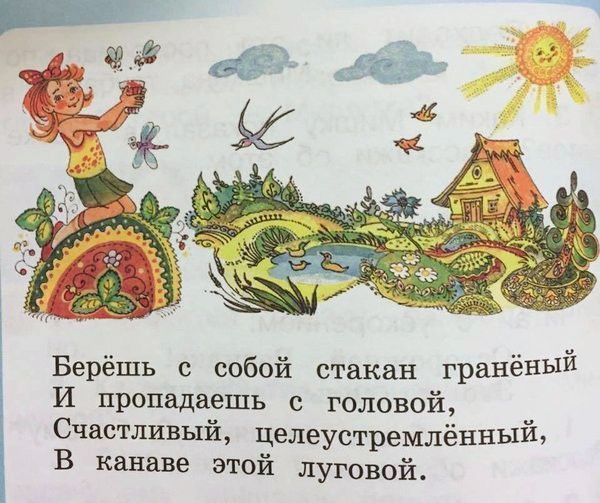 Немного картинок для настроения 18.11.20