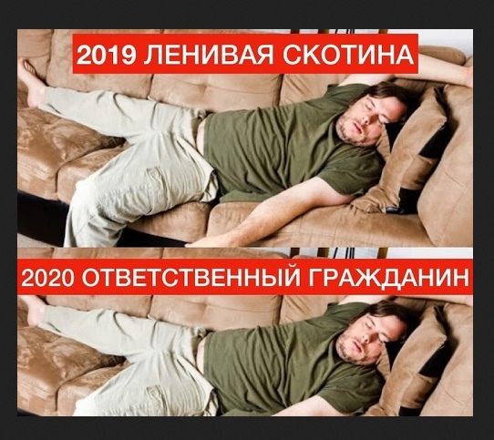 Юмор в картинках 22.11.2020
