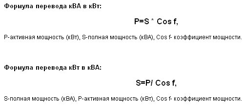 Некоторые это путают