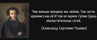 Актер Епифанцев о женщинах