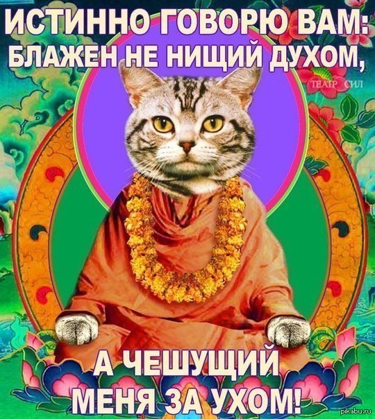 Опиум для народа