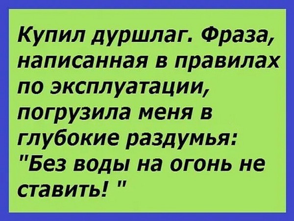Забавные шутки, картинки и фразы из этих ваших интернетов