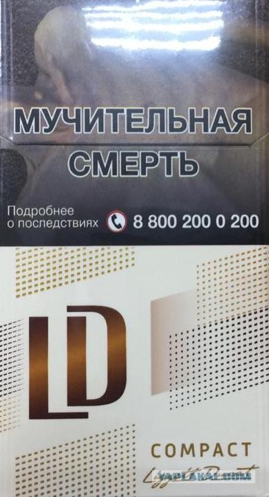 Про сигареты, или как беднеют курящие