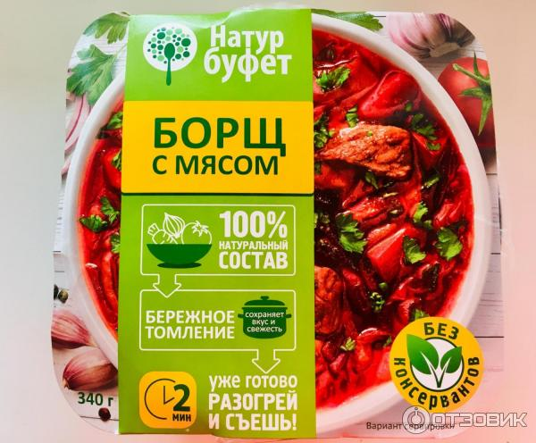 Удобная женщина для харизматичного мужчины
