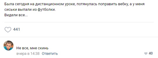 Разные картинки 01.02.2021