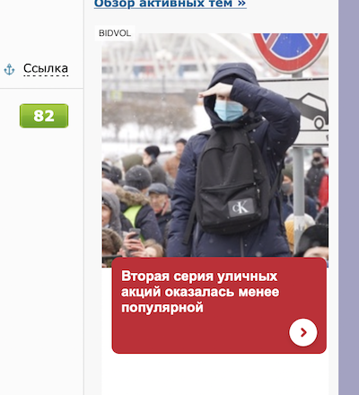 Суд оштрафовал Юлию Навальную на 20 тыс. рублей. Вчера ее задержали на протестной акции в Москве
