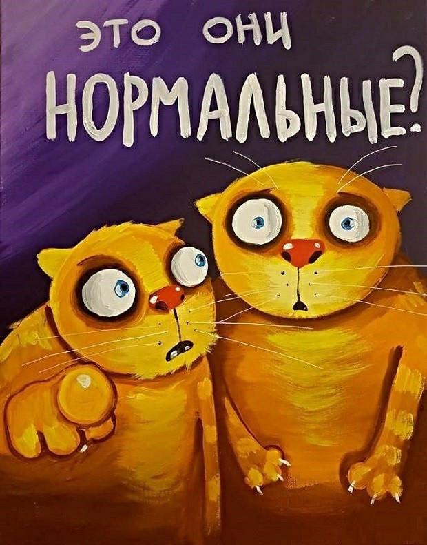 Фристайло!