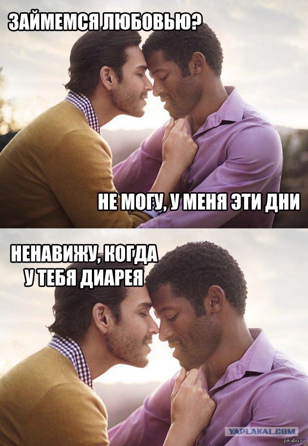 Любимый муж-импотент предлагает завести любовника