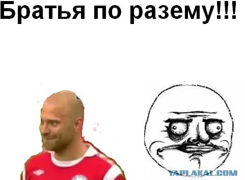 Разрядил обстановку