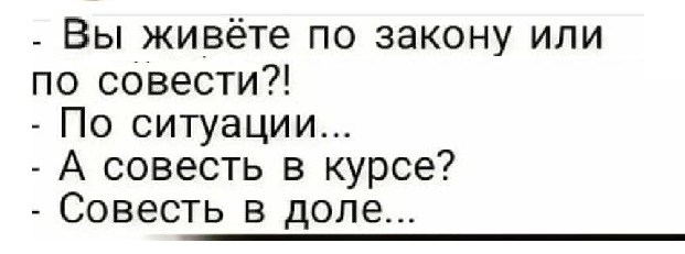 Картинки с надписями и всякие жизненные фразы 16.04.21