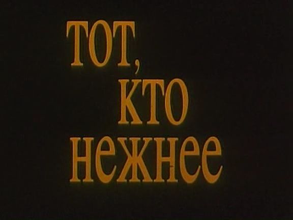 Кинокадры