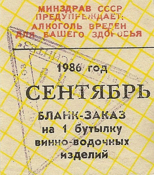 Джефф Монсон: «Советский Союз распался не из-за провала коммунизма. Это предательство страны и людей»