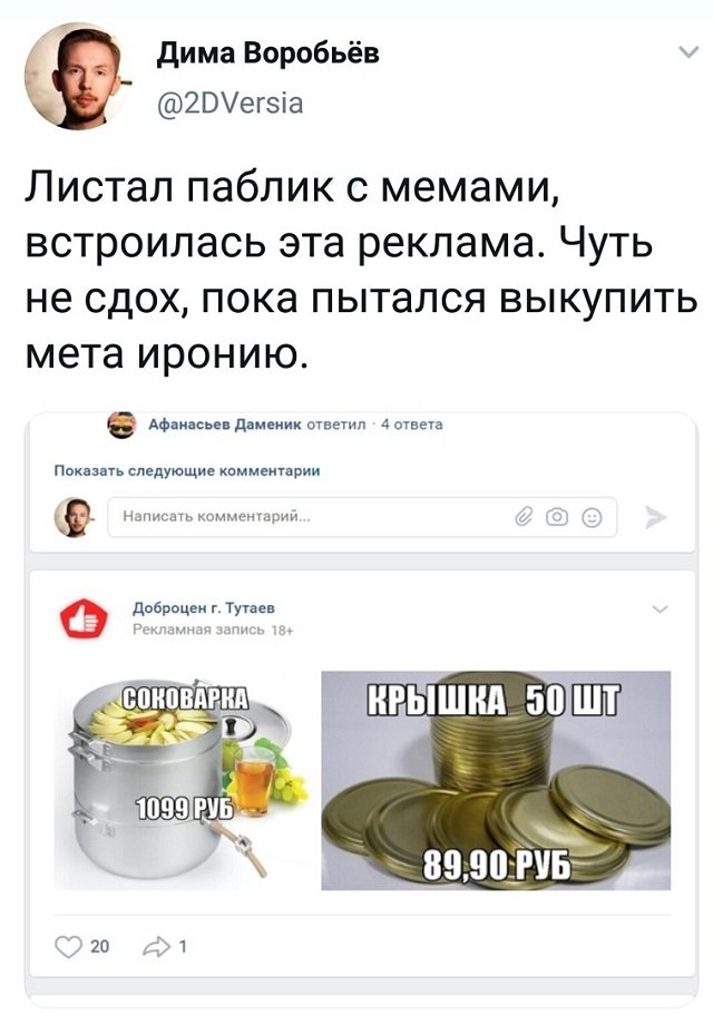 Картинки и мемы для настроения