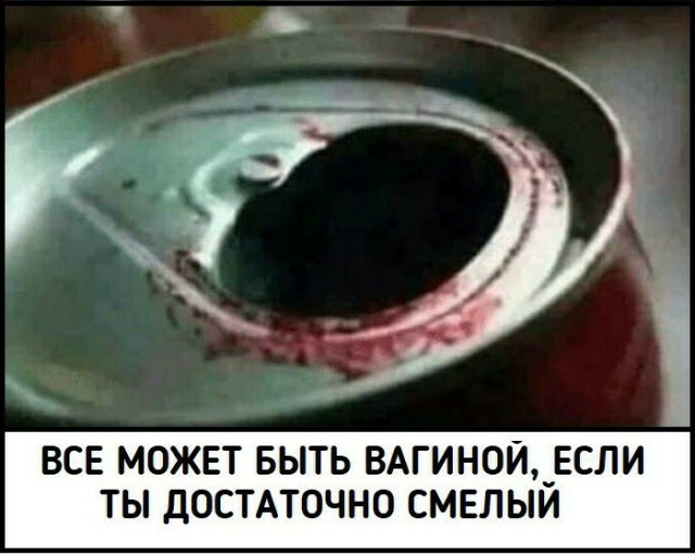 Чернушные картинки, как же без боянов...