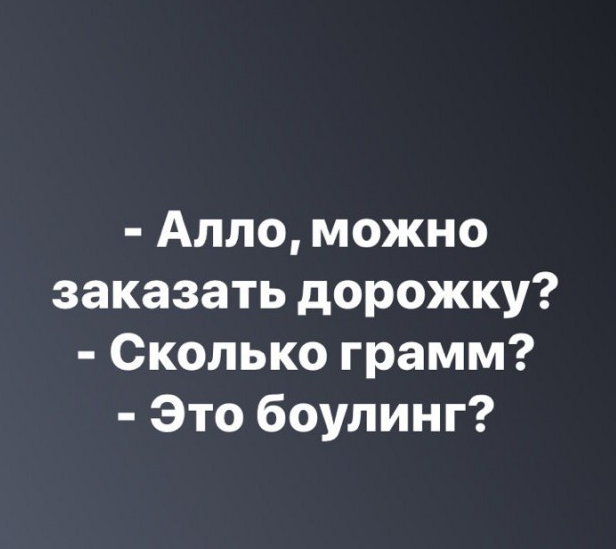 Картинки с надписями и всякие жизненные фразы 23.06.21