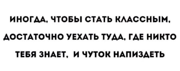 Весёлый полтишок 2.07