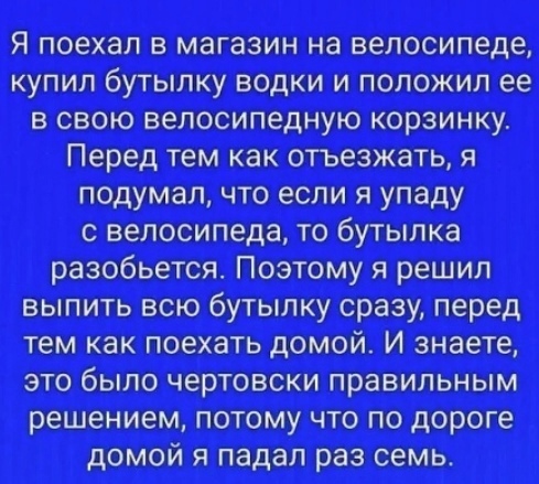 Кретинизмы из сети 19.08.2021