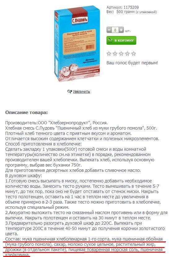 Луковый пирог