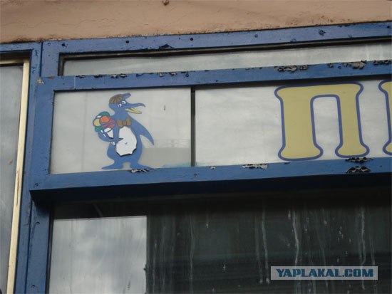 Киев
