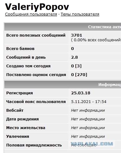 Почему у Москвичей вообще есть льготы и надбавки?