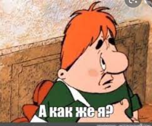 О  женской подлости. Цинизм и расчёт