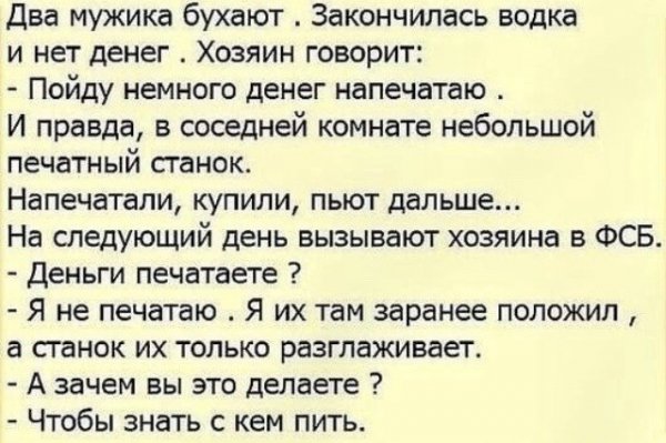 Картинки и мемы всем прекрасных выходных