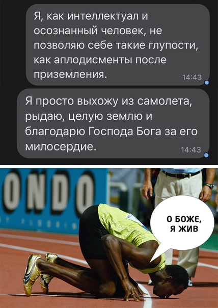 Весёлый полтишок 27.12