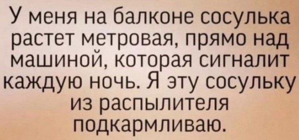 Подборка картинок и мемов на любой вкус