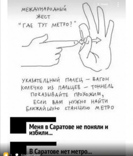 Утренняя подборка картинок и мемов - 2
