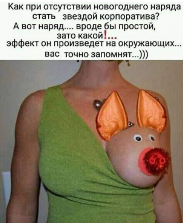Пятница. И немного слегка пошлых картинок с надписями и без 16+ (18.02)