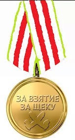 Собстна вот