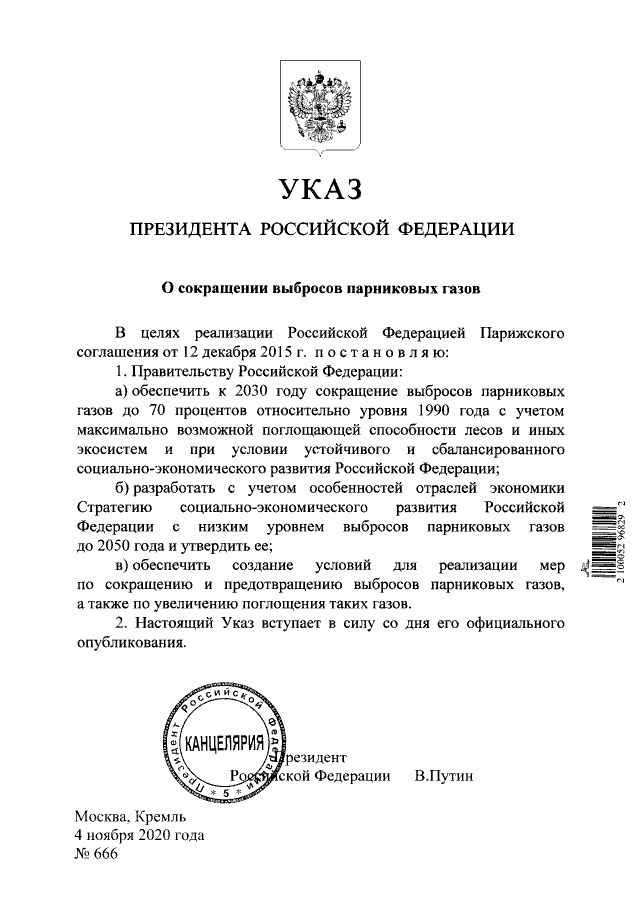 Пандемия. Коронавирус и съехавшие крыши. Россия и мир. Часть 31.