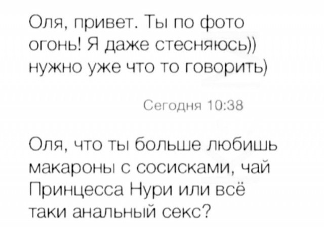 Субботняя чернуха!