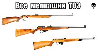 Работает ТОС