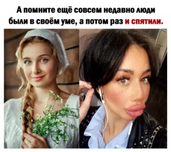 Картинки и мемы для настроения - 21