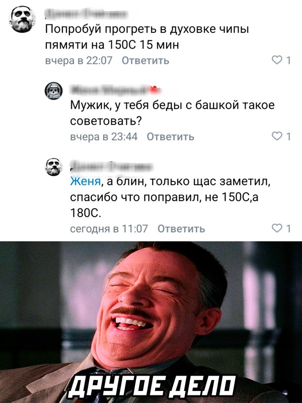 Картинки и мемы для настроения - 119