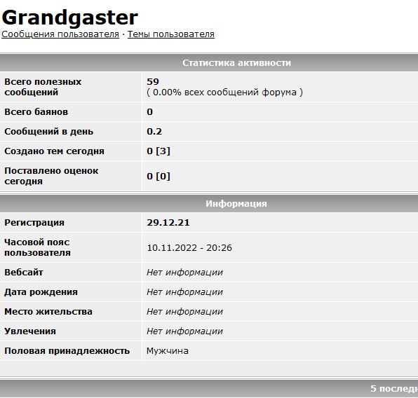 Что будет с простым народом при любом исходе СВО?