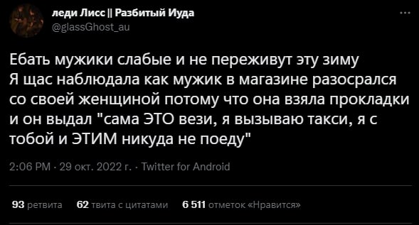 Три претензии к мужчинам, которые с возрастом у женщин только растут