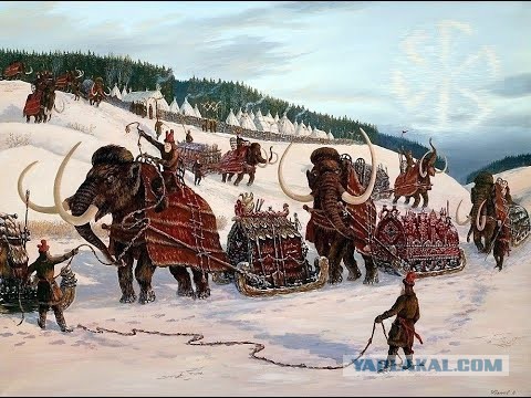 Не стоит верить в этот бред! Охотников на мамонта не было!
