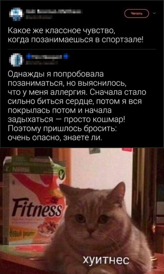 Картинки и мемы для настроения - 119
