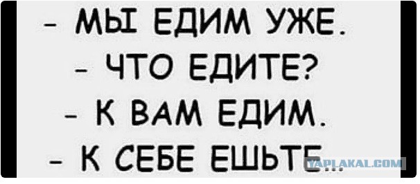 Романтика