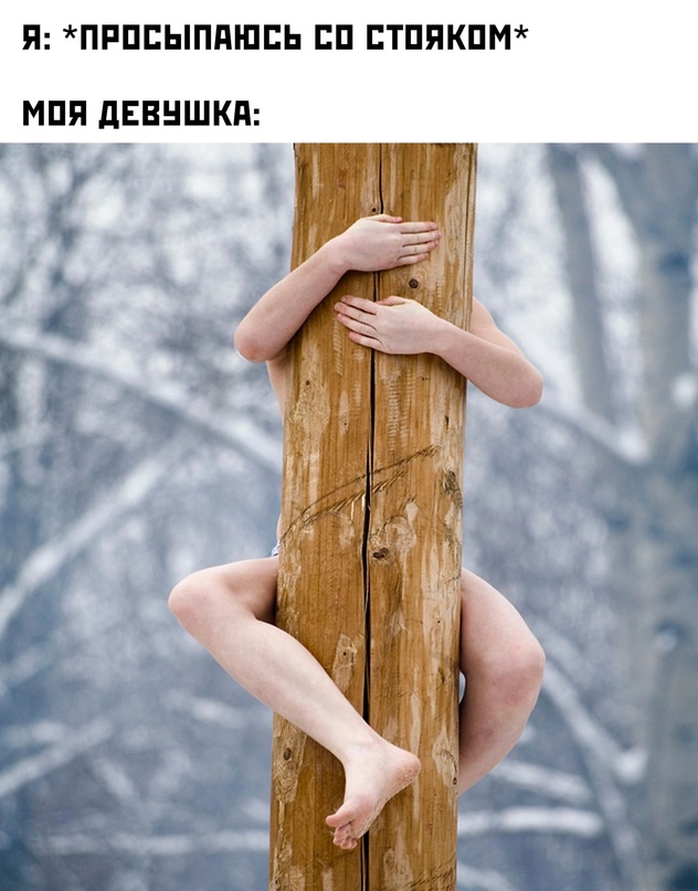 Картинки и мемы, всем хороших выходных