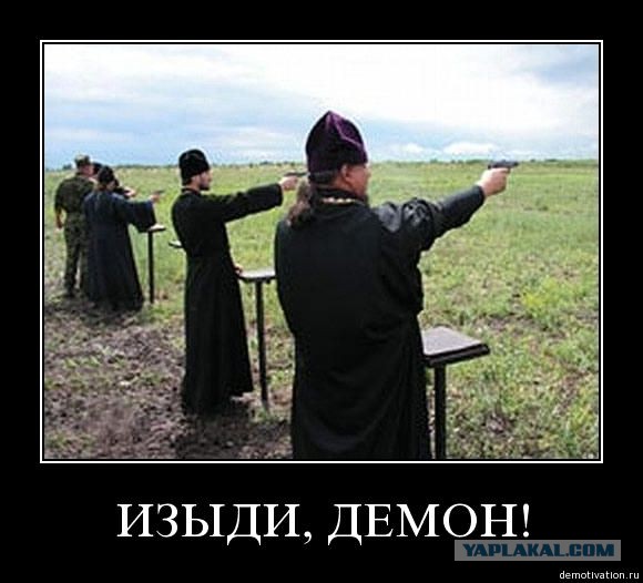 Настоятеля омского храма обвиняют в педофилии.