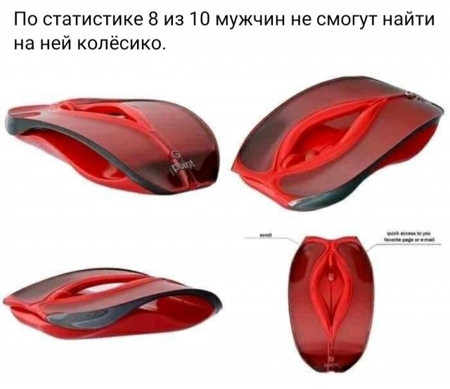 Немного картинок для настроения - 153