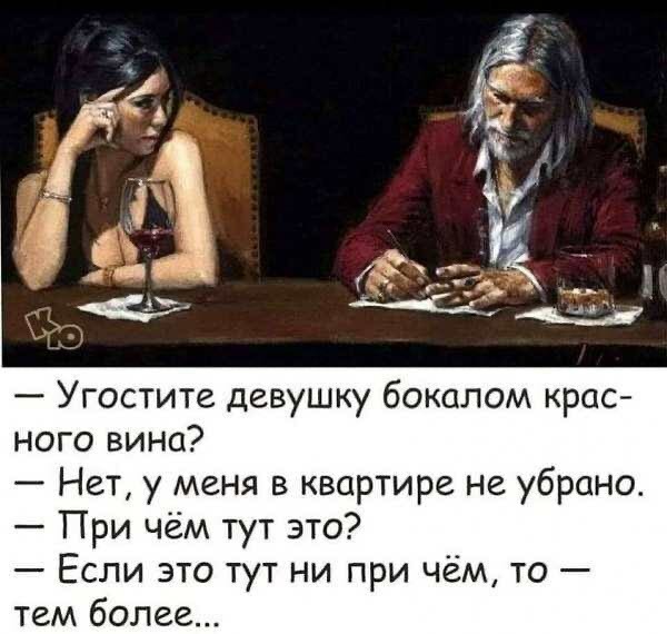 Немного картинок для настроения - 161