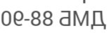 Зелёная коробочка