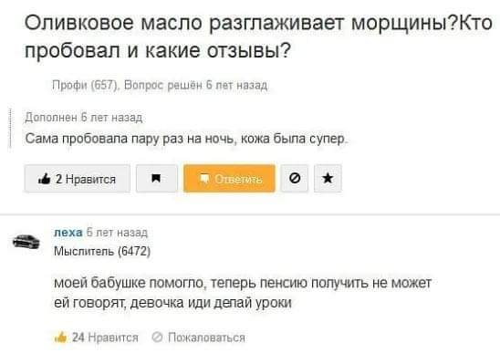 Картинок пост 3