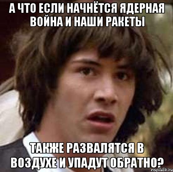«Придется применить тактическое ядерное оружие для остановки украинского контрнаступления» – экс-глава «Роскосмоса» Рогозин.